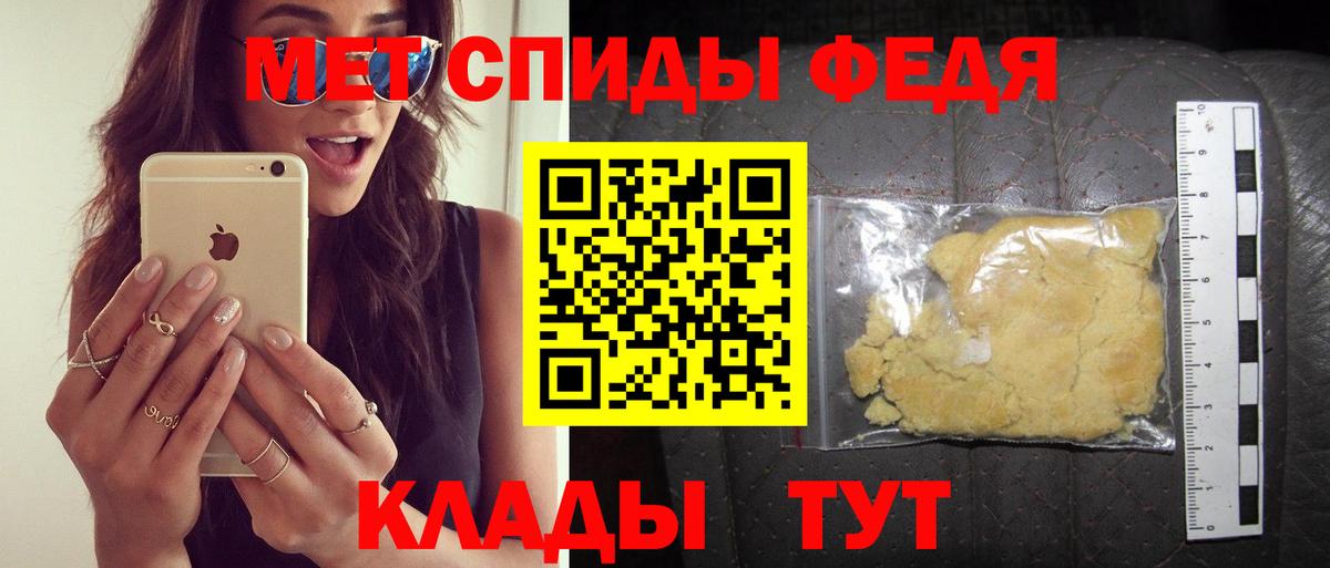 Amphetamine Premium Ступино