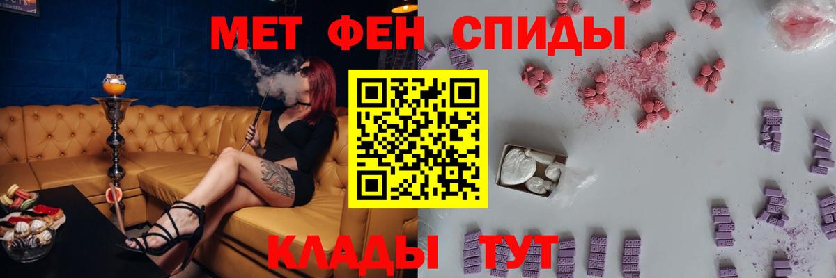 АМФЕТАМИН Premium  Вход с VPN  Amphetamine  Ступино 
