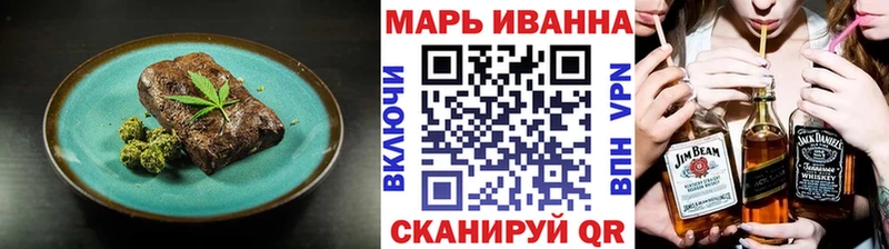 Печенье с ТГК марихуана Ступино