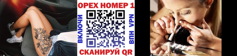МЕГА ССЫЛКА Ступино нарко площадка наркотические препараты Кокаин 97%