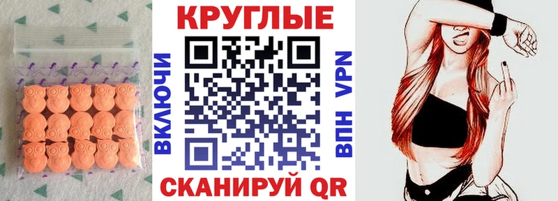 ЭКСТАЗИ 250 мг  блэк спрут ссылки  Ступино 