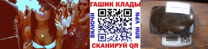 ГАШИШ hashish  Ступино 