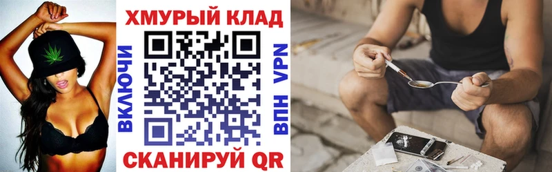 купить наркотики цена  Ступино  Героин афганец 