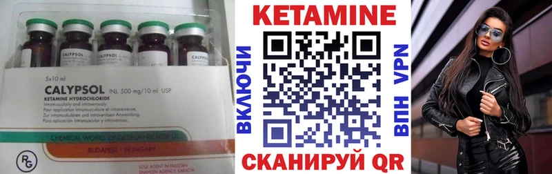 КЕТАМИН ketamine  это состав  Ступино  продажа наркотиков 