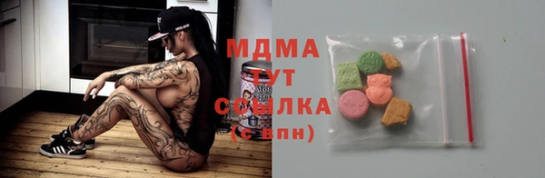 скорость mdpv Абаза