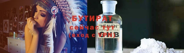 прущие крисы Рославль