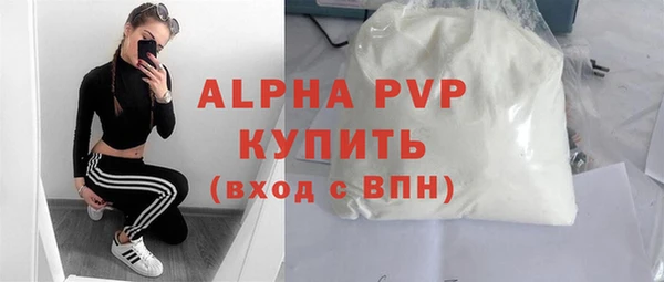 а пвп мука Алексин