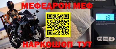 первитин Пушкино