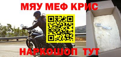 первитин Пушкино