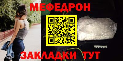 первитин Пушкино