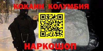кокаин VHQ Пыть-Ях