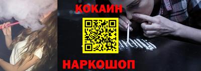 кокаин VHQ Пыть-Ях