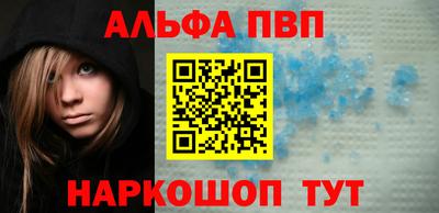 первитин Пушкино