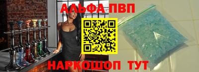 первитин Пушкино