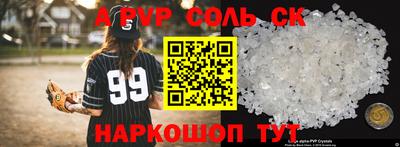 кокаин VHQ Пыть-Ях