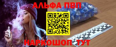 первитин Пушкино