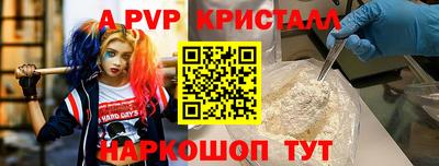 первитин Пушкино