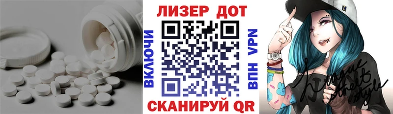 LSD-25 экстази ecstasy  blacksprut   Ступино  где продают наркотики 