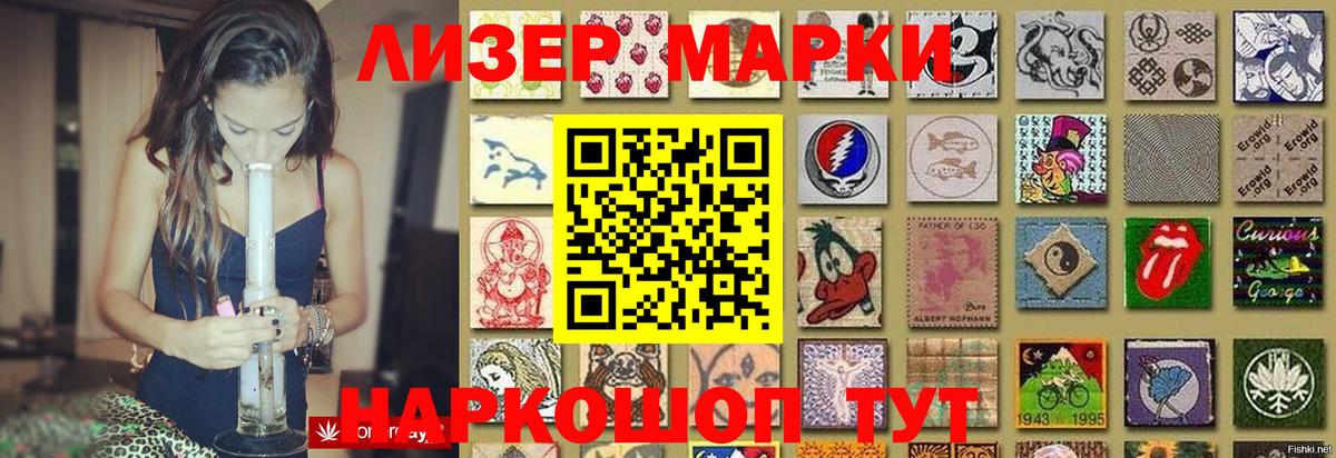ссылка на мегу зеркало  Вход с VPN  Ступино  Лсд 25 экстази ecstasy  LSD-25 экстази кислота 