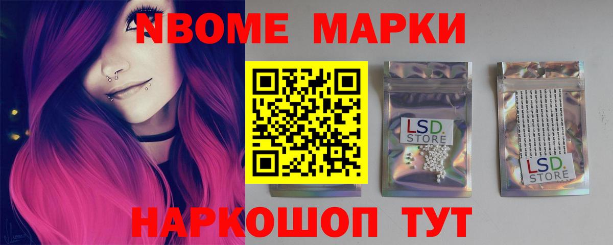 Лсд 25 экстази кислота Ступино