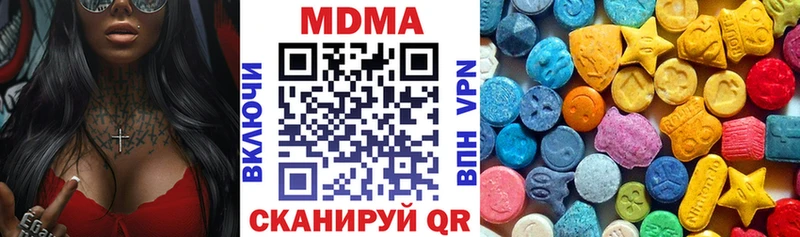 MDMA crystal Ступино