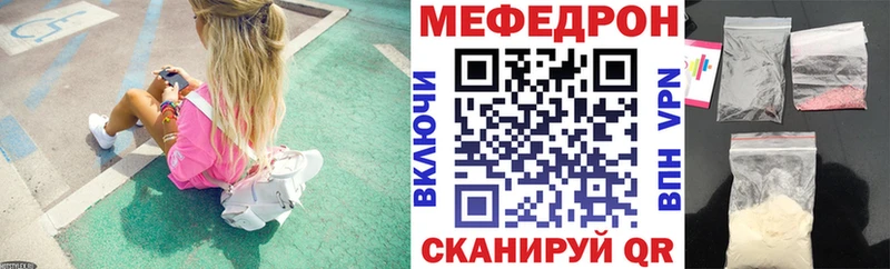 как найти закладки  Ступино  МЕФ мука 