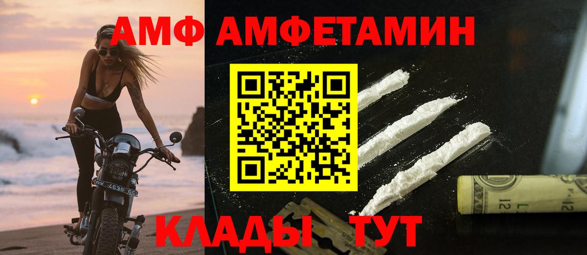 МЕТАМФЕТАМИН Декстрометамфетамин 99.9%  Вход с VPN  Ступино  МЕТАМФЕТАМИН Декстрометамфетамин 99.9% 