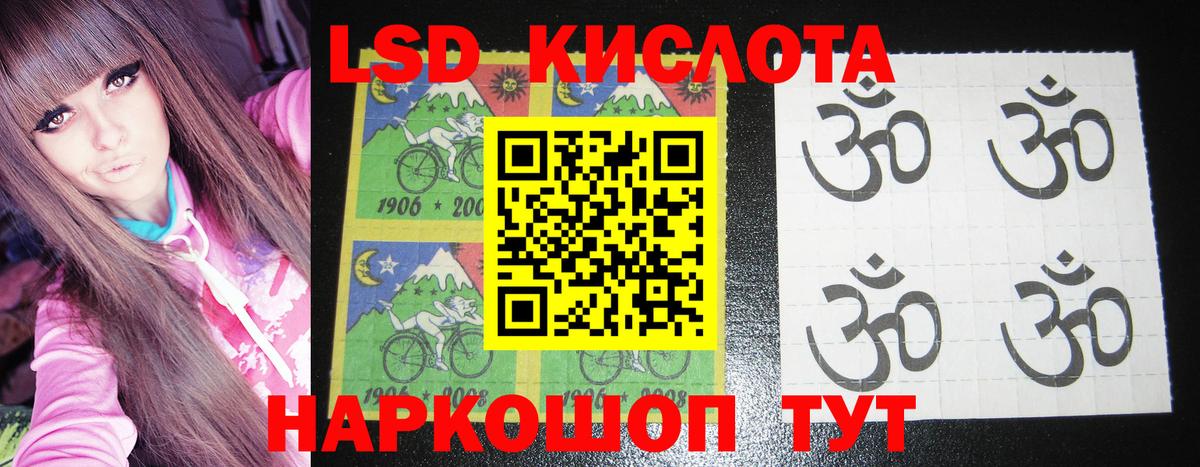 Марки N-bome 1500мкг Ступино