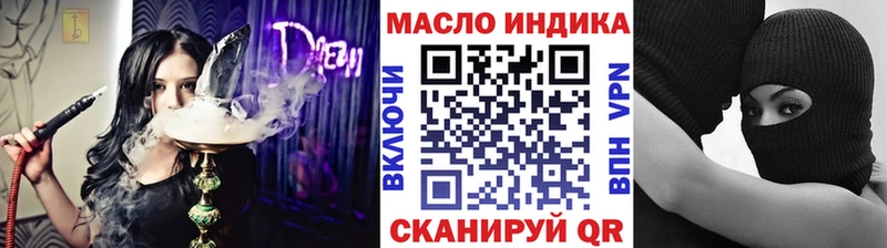 Дистиллят ТГК THC oil  Ступино 
