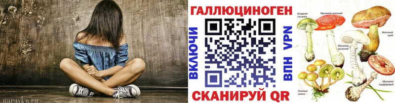 Псилоцибиновые грибы GOLDEN TEACHER  гидра ССЫЛКА  Ступино 