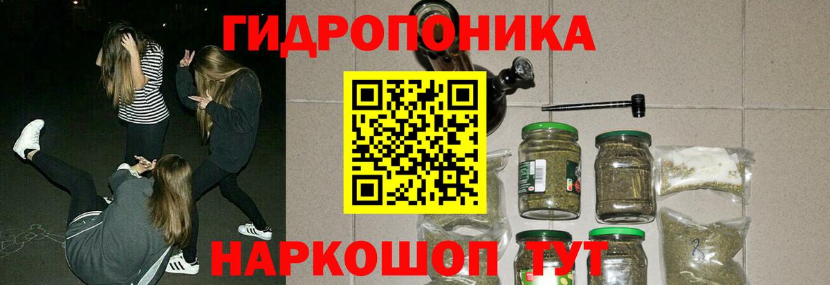 Конопля THC 21%  Вход с VPN  Ступино  Бошки Шишки марихуана  МАРИХУАНА OG Kush 