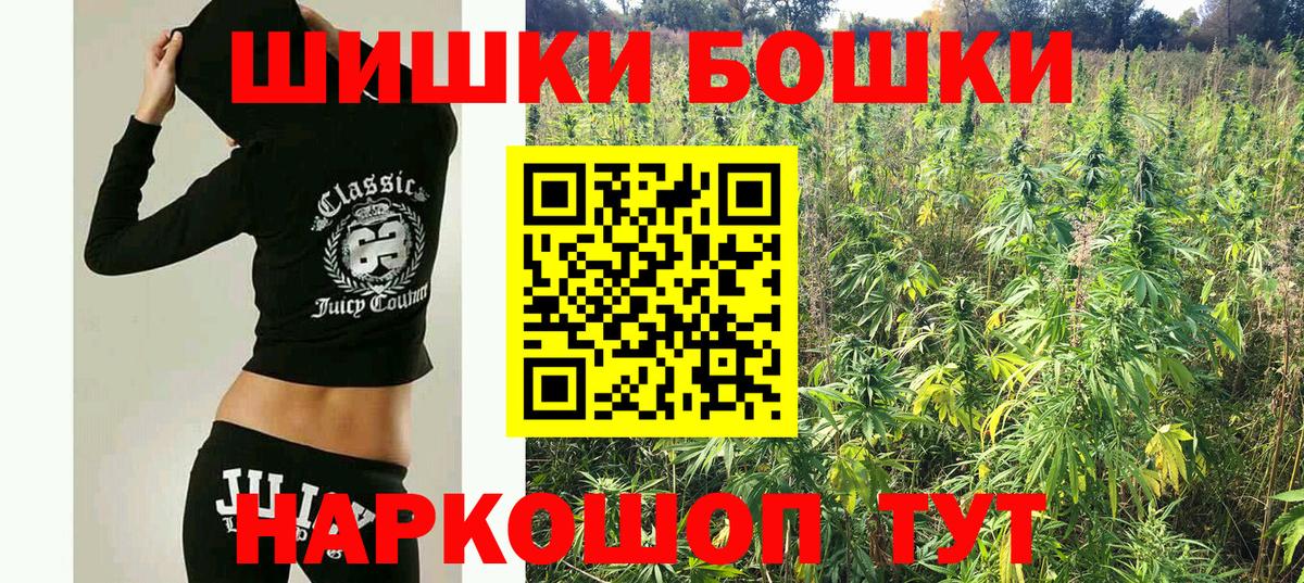 Канабис планчик Ступино